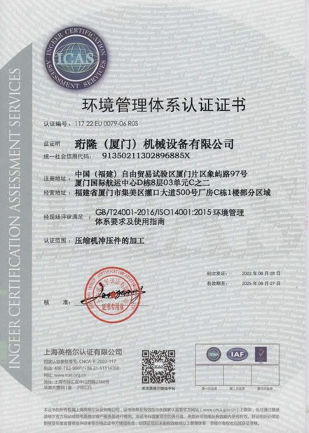Porcellana Henglong (Xiamen) Machinery Equipment Co., Ltd. Certificazioni
