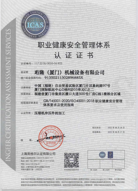 Porcellana Henglong (Xiamen) Machinery Equipment Co., Ltd. Certificazioni